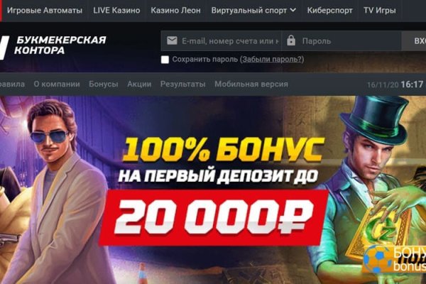 Кракен маркетплейс kr2web in площадка торговая