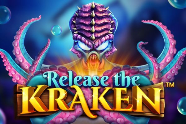 Http kraken 2kr