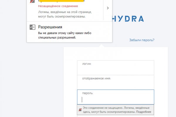 Можно ли восстановить аккаунт в кракен даркнет