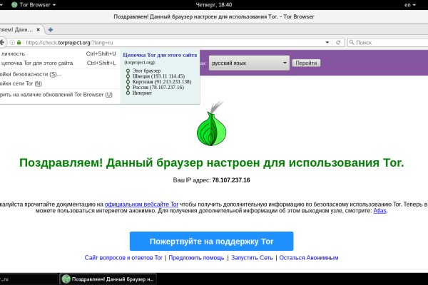 Как зайти на кракен kr2web in