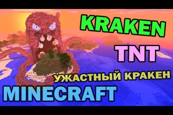 Kraken m22