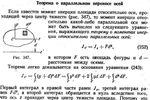 Войти на кракен